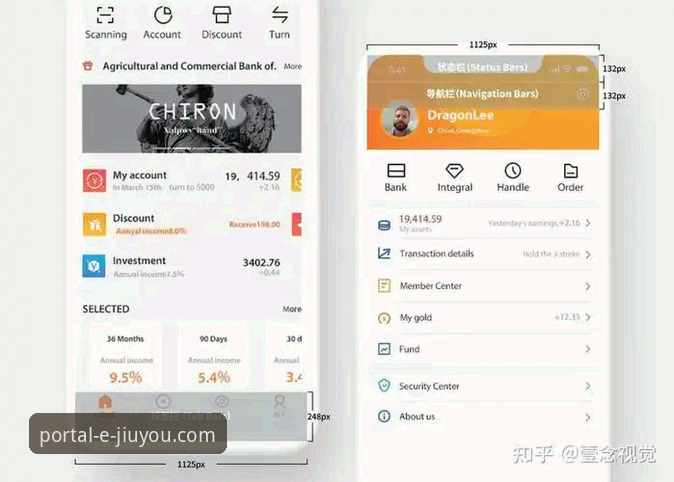 iOS用户必看：九游靠谱吗？新手完整使用指南与真实体验分享