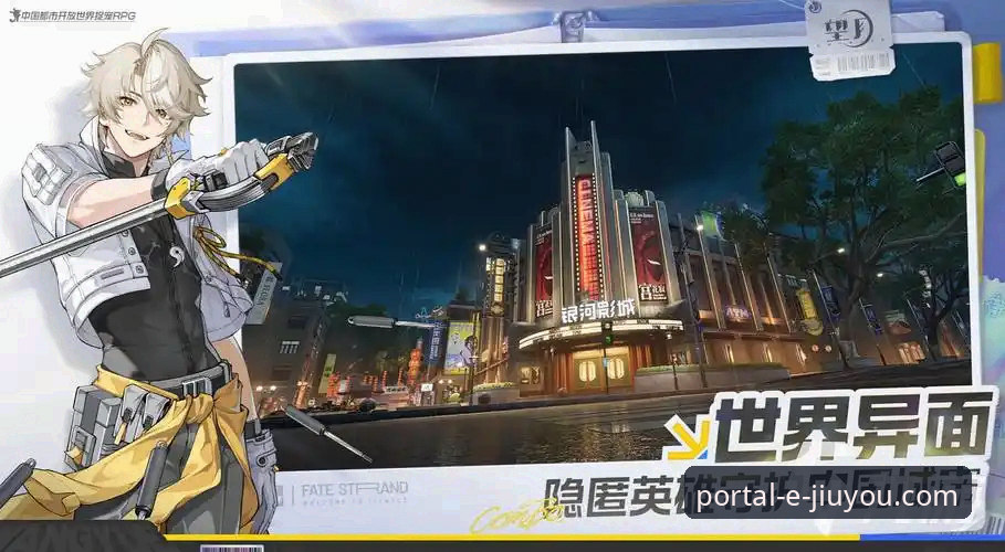 九游官网登录入口下载与安装完整指南：2026新版一步到位