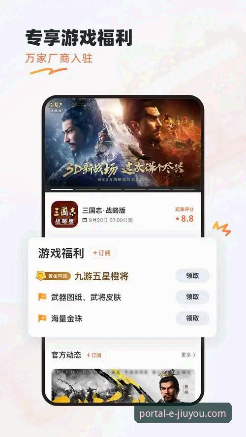 老玩家亲测：九游官网登录入口2026新版使用心得，手把手教你玩转海量游戏