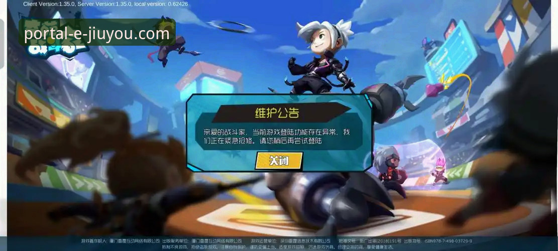 九游账号登录操作教程：从入门到精通的全流程解析