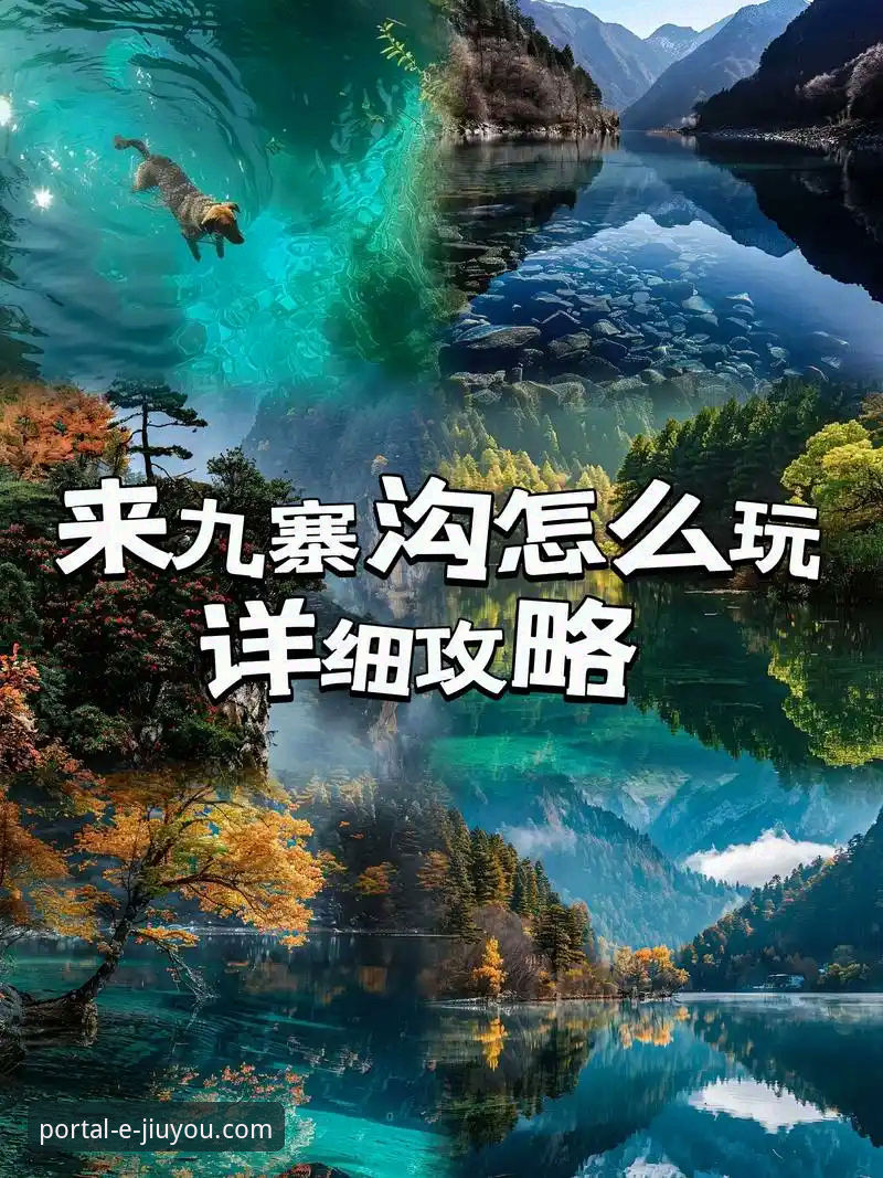 2026年九游最新活动哪个好？资深玩家带你分析三大热门活动