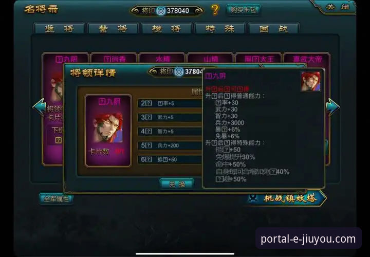 九游游戏社区手机版：移动时代的游戏社交新形态