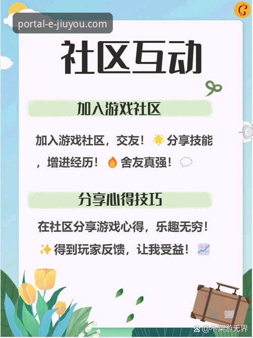 九游游戏平台 九游游戏平台2026新版评测:5个核心优势让你明白它为何优于4399
